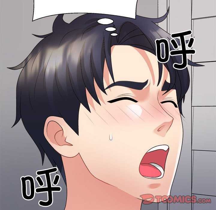 148P - 不同寻常的爱
