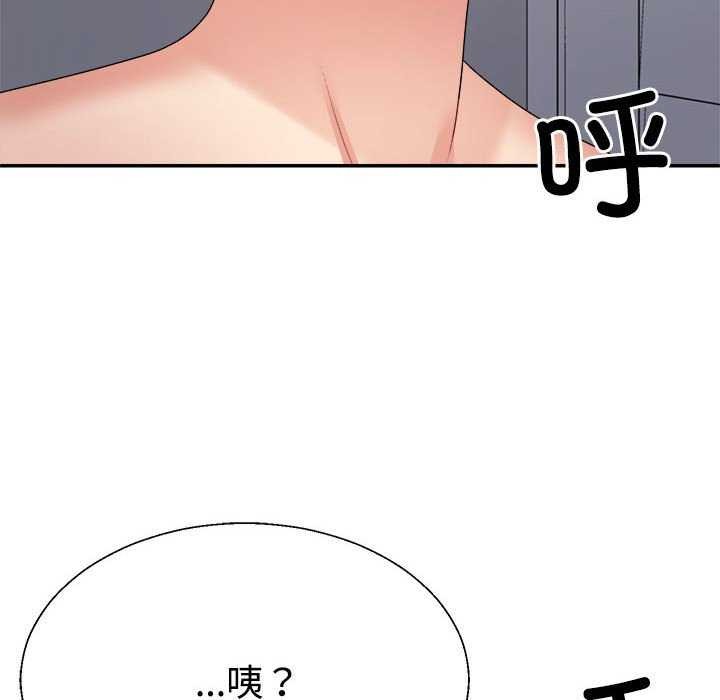 149P - 不同寻常的爱