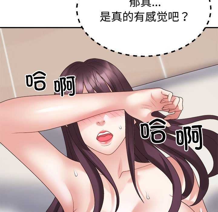 159P - 不同寻常的爱