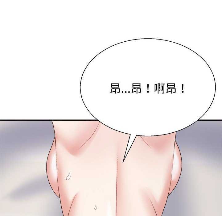 168P - 不同寻常的爱