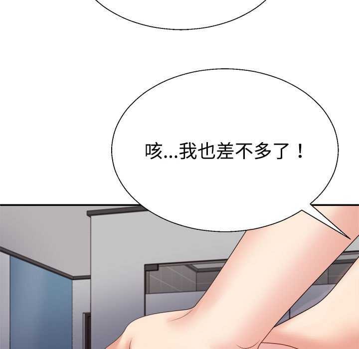 175P - 不同寻常的爱