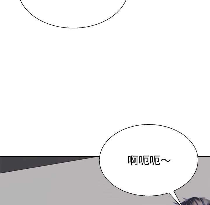 177P - 不同寻常的爱
