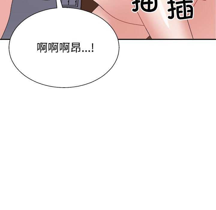 179P - 不同寻常的爱