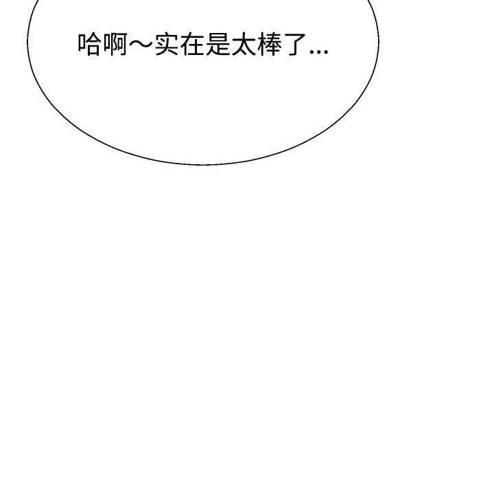 194P - 不同寻常的爱