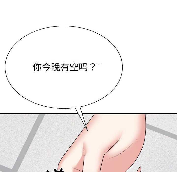 24P - 不同寻常的爱