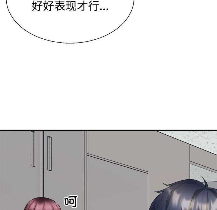 31P - 不同寻常的爱