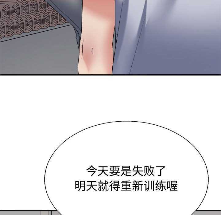 33P - 不同寻常的爱