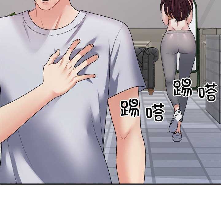 37P - 不同寻常的爱