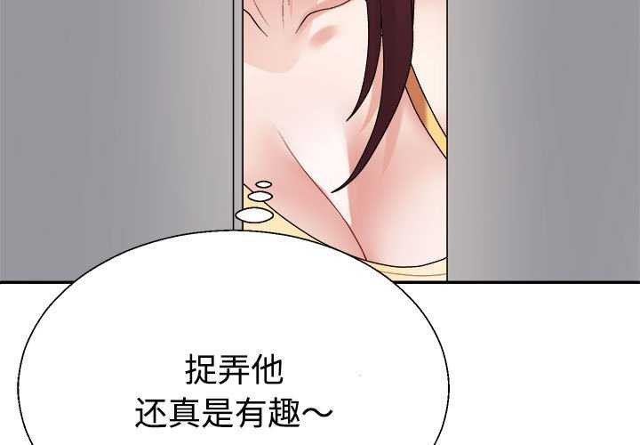 3P - 不同寻常的爱