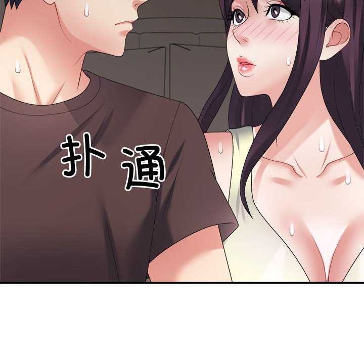 57P - 不同寻常的爱