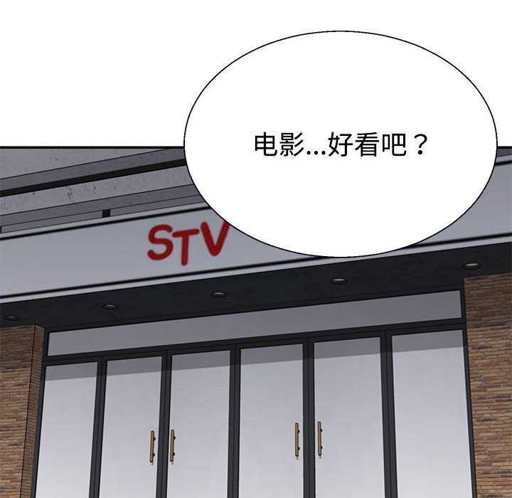 59P - 不同寻常的爱