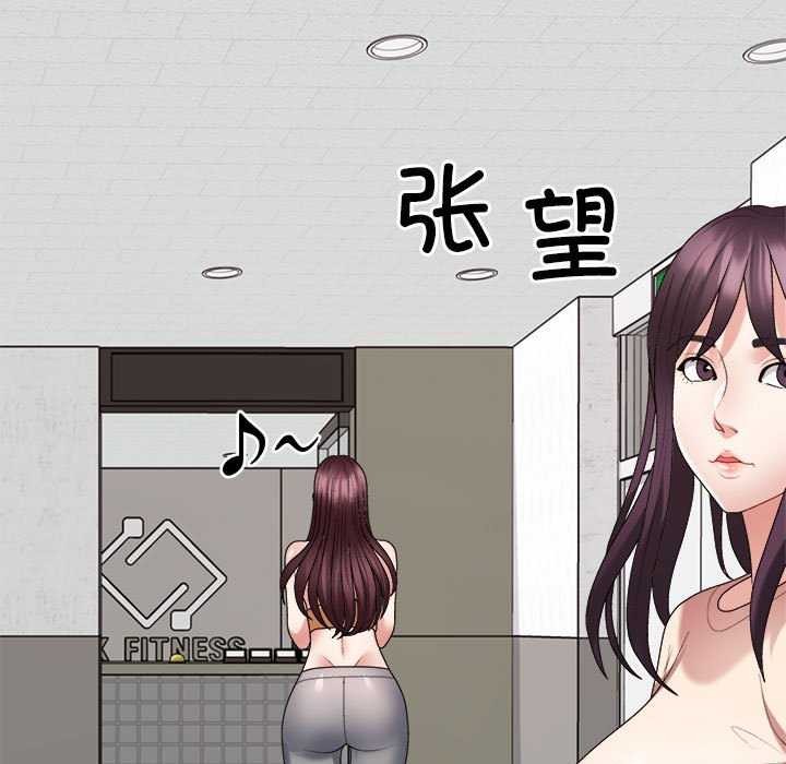 5P - 不同寻常的爱