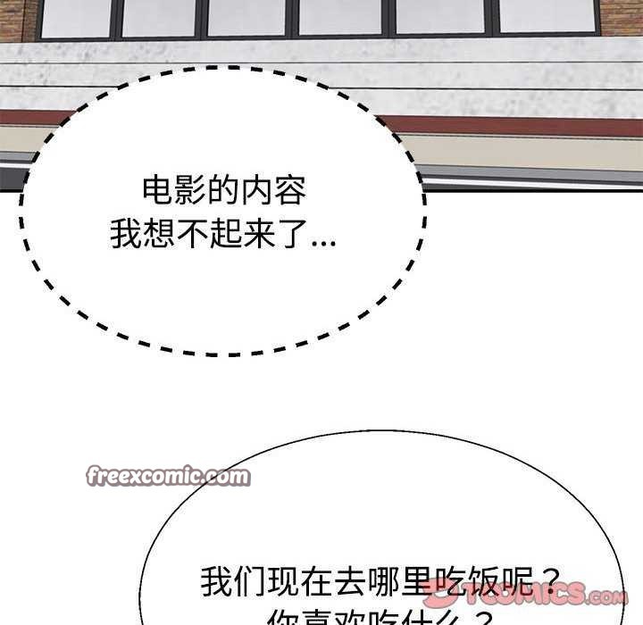 60P - 不同寻常的爱