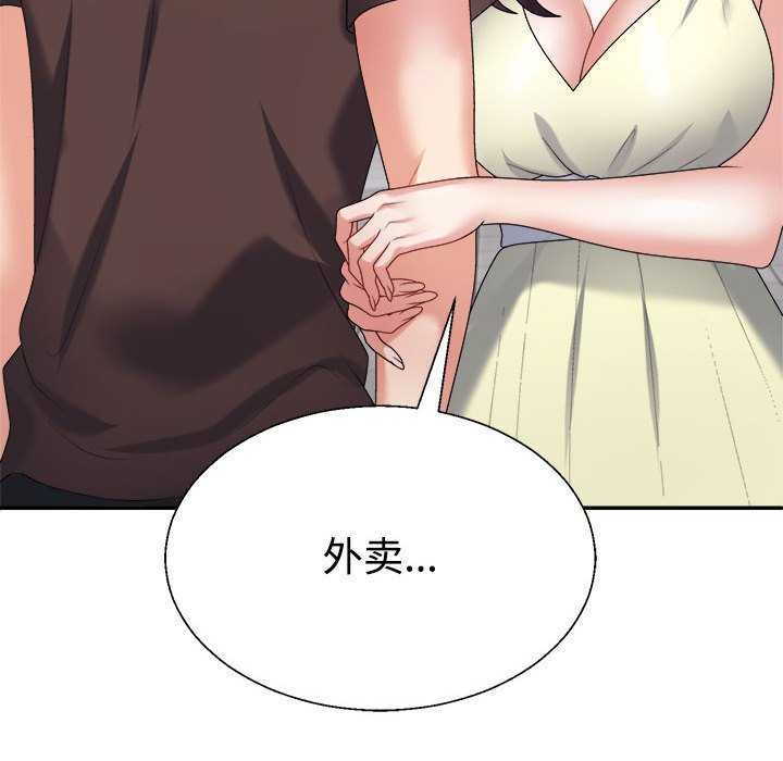 62P - 不同寻常的爱