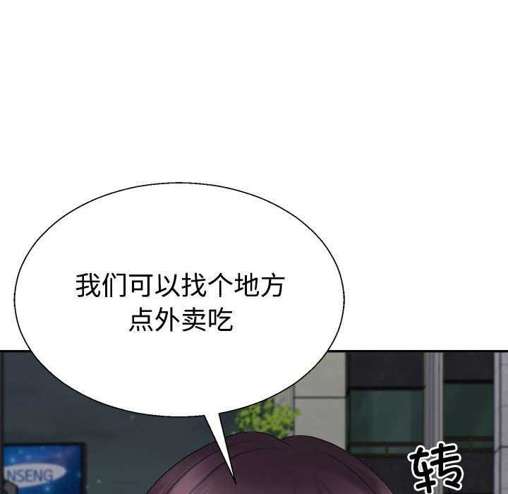 65P - 不同寻常的爱
