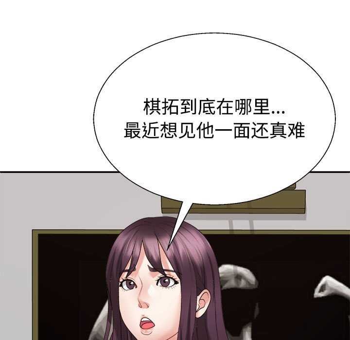 7P - 不同寻常的爱