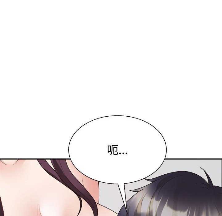 91P - 不同寻常的爱