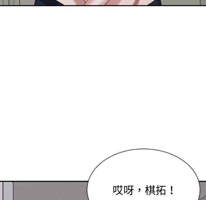 9P - 不同寻常的爱