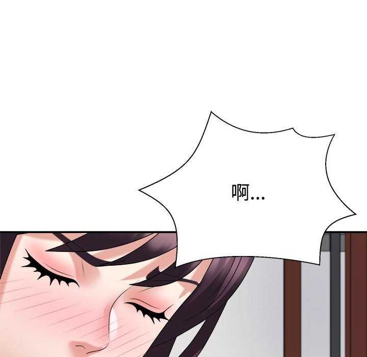 95P - 不同寻常的爱