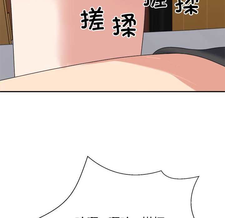 99P - 不同寻常的爱