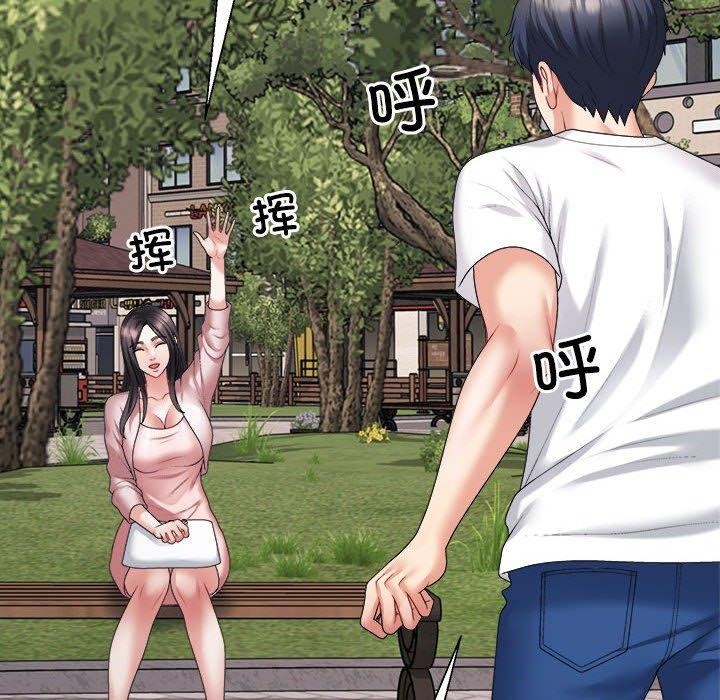 102P - 不同寻常的爱