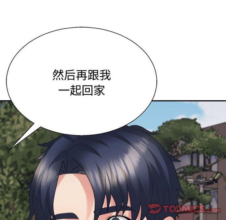 108P - 不同寻常的爱