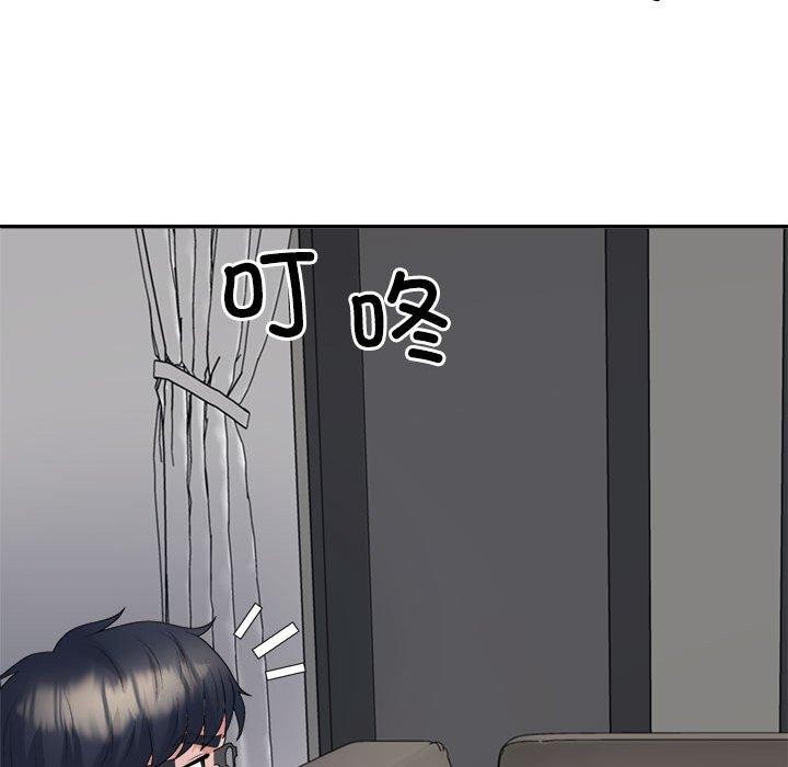 111P - 不同寻常的爱