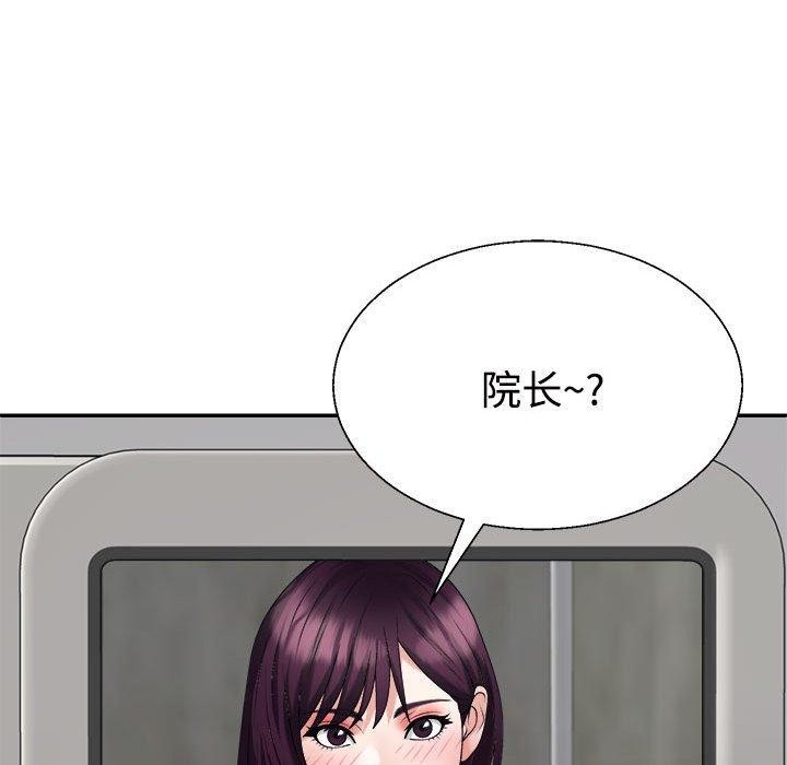 113P - 不同寻常的爱