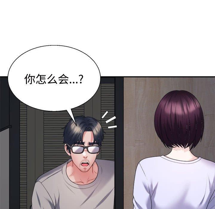 115P - 不同寻常的爱
