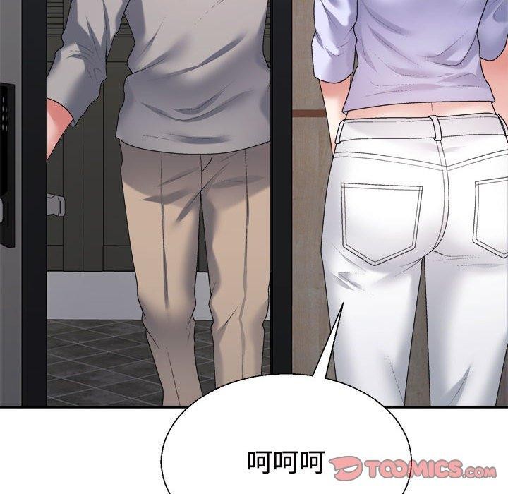 116P - 不同寻常的爱