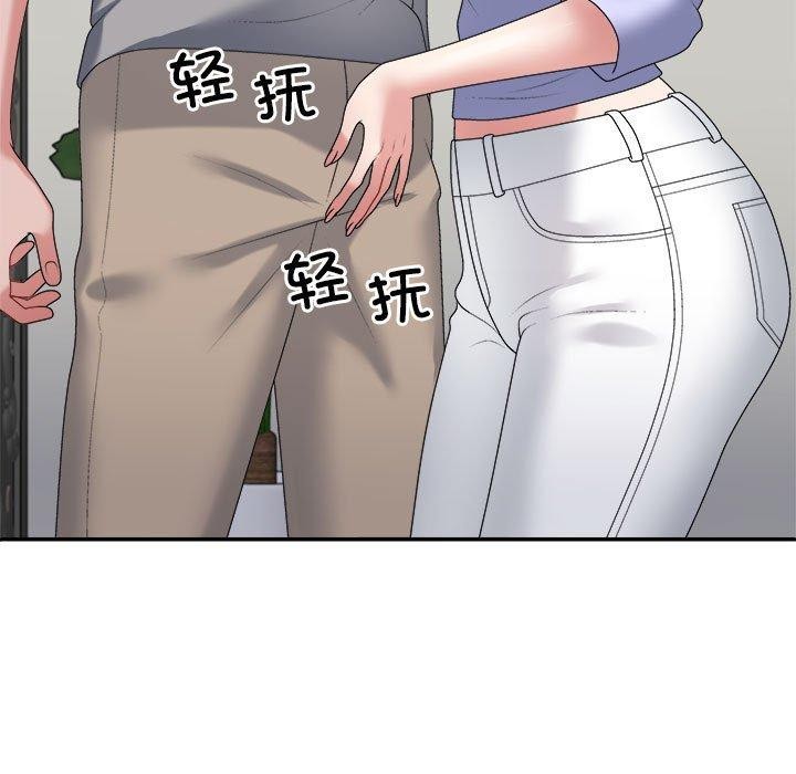 125P - 不同寻常的爱