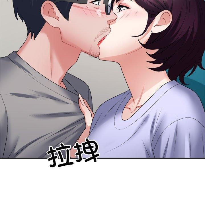 127P - 不同寻常的爱