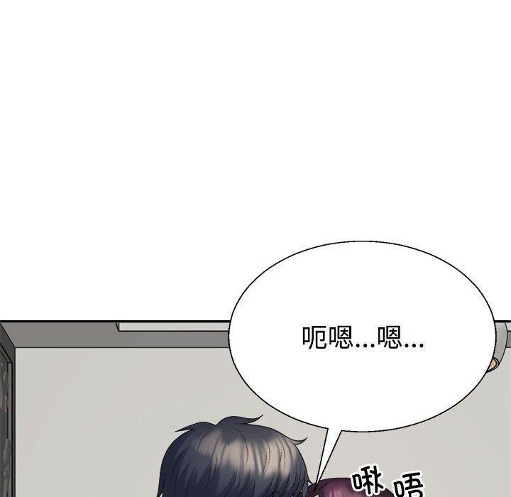 128P - 不同寻常的爱