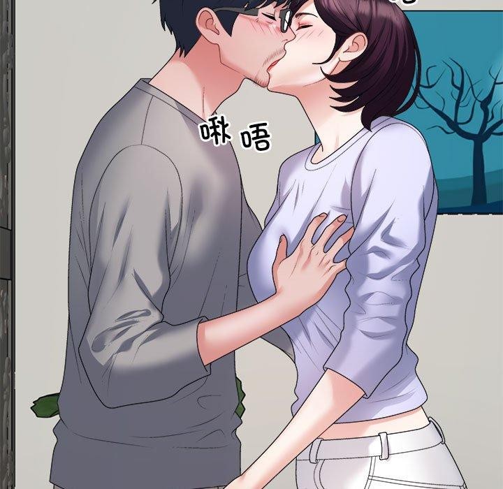 129P - 不同寻常的爱