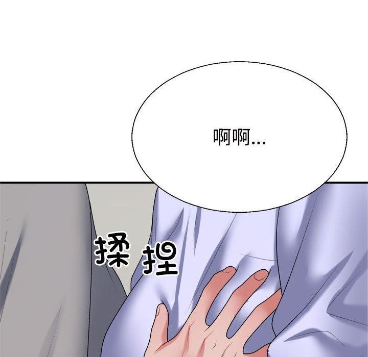 131P - 不同寻常的爱