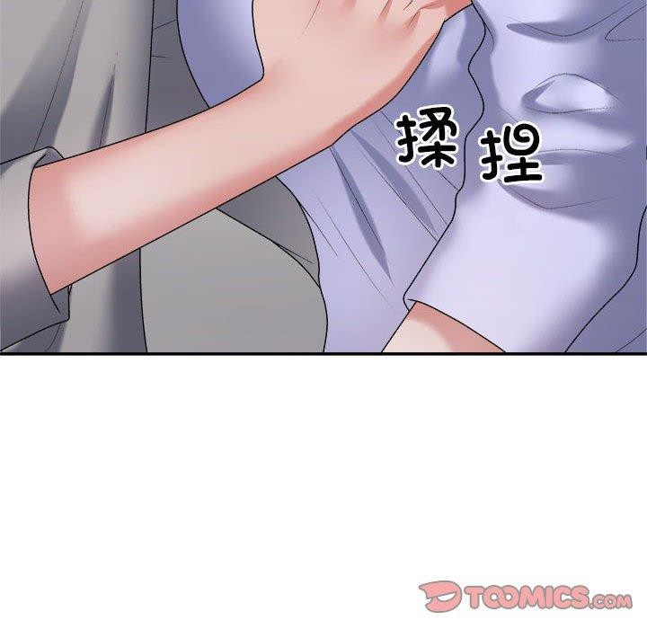 132P - 不同寻常的爱