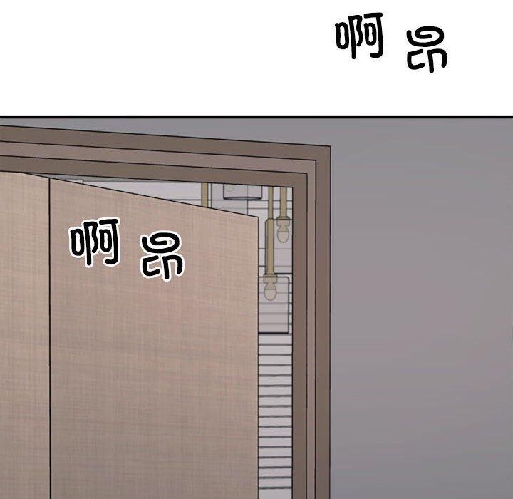 136P - 不同寻常的爱