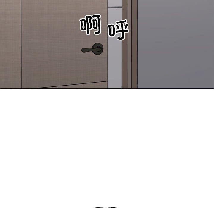137P - 不同寻常的爱