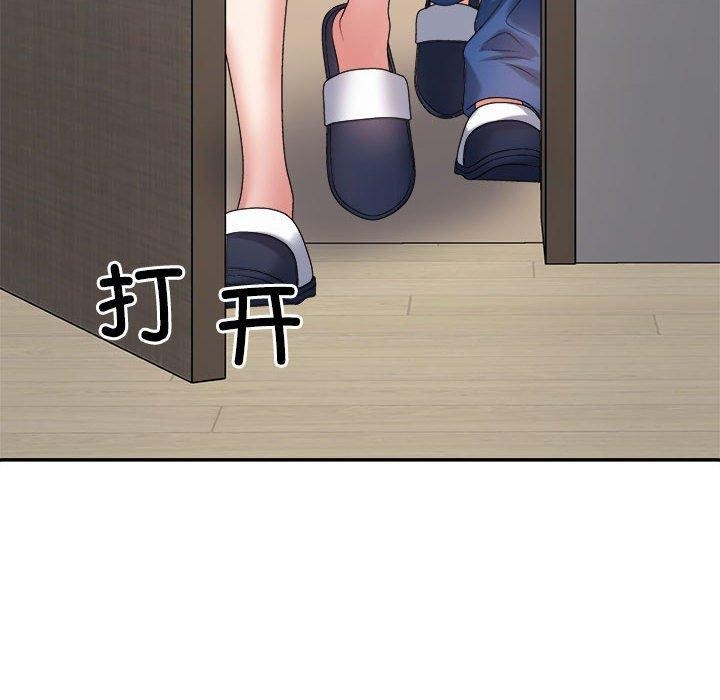 153P - 不同寻常的爱