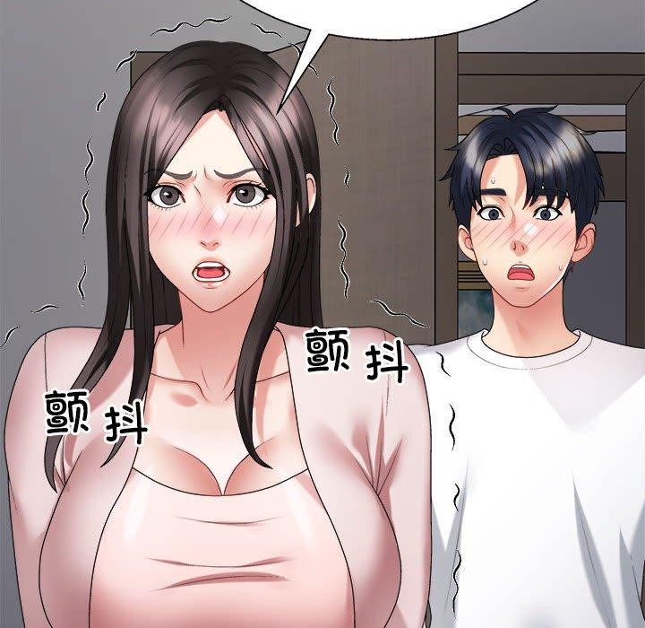 157P - 不同寻常的爱