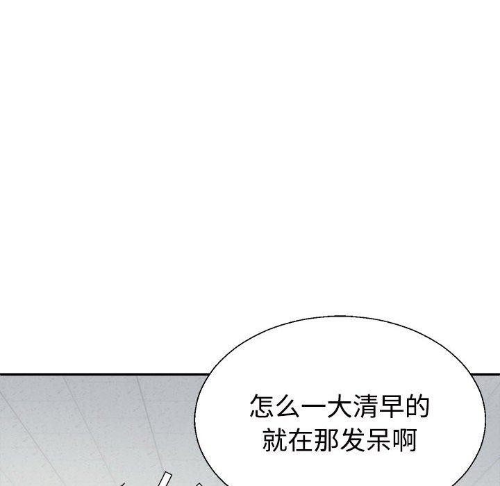 16P - 不同寻常的爱