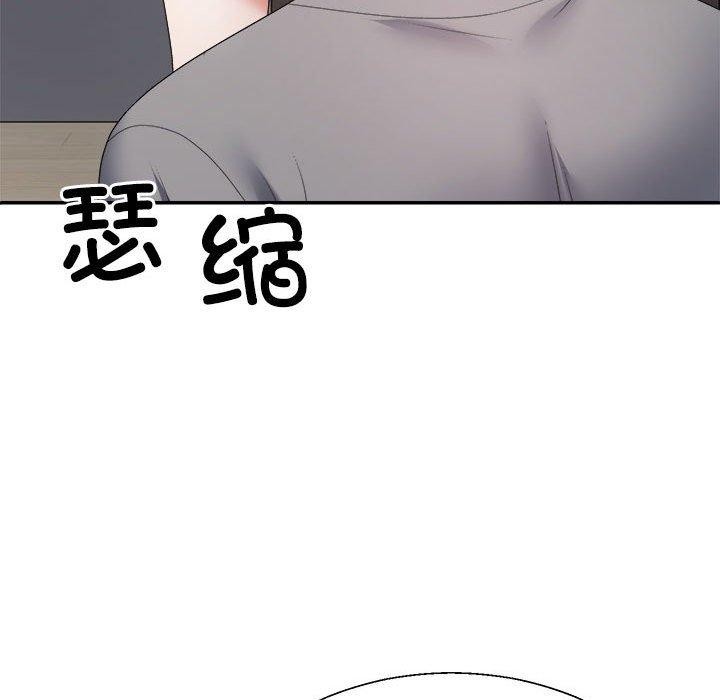 163P - 不同寻常的爱