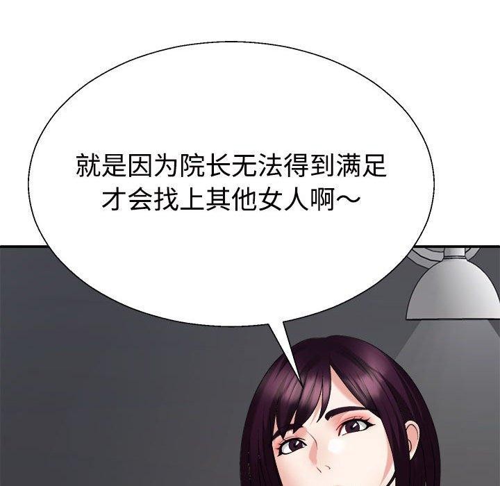 166P - 不同寻常的爱