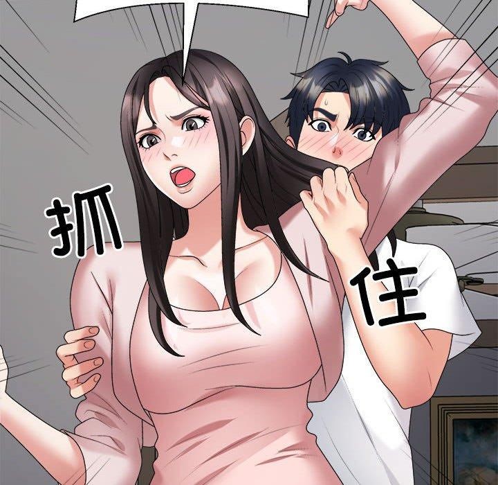 171P - 不同寻常的爱
