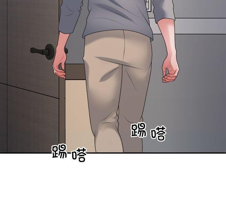 179P - 不同寻常的爱