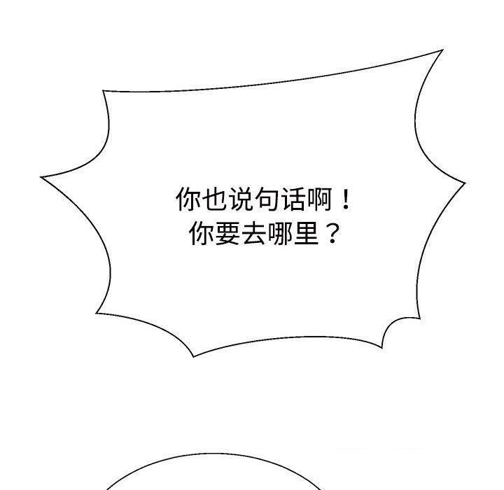 180P - 不同寻常的爱