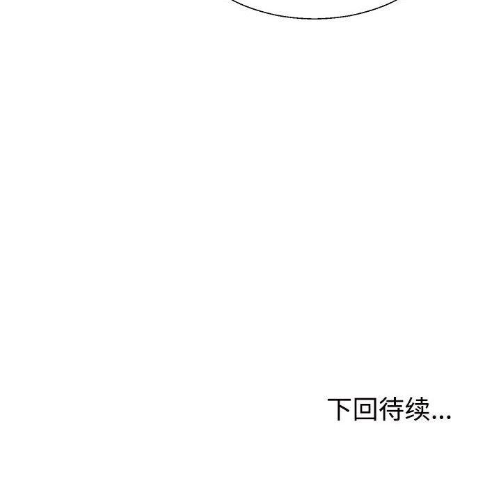 184P - 不同寻常的爱
