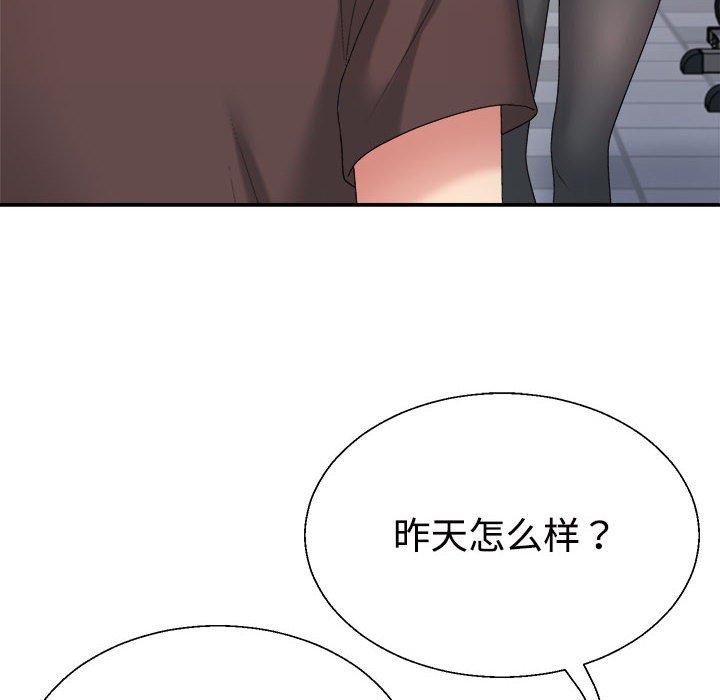 18P - 不同寻常的爱