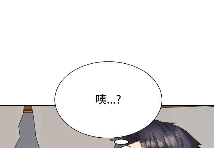 1P - 不同寻常的爱