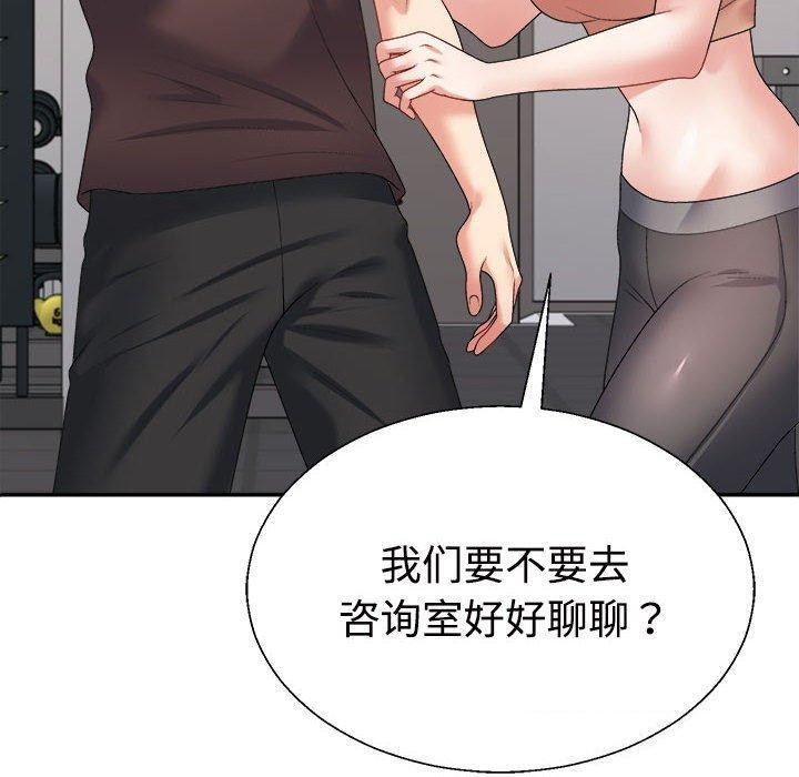 20P - 不同寻常的爱